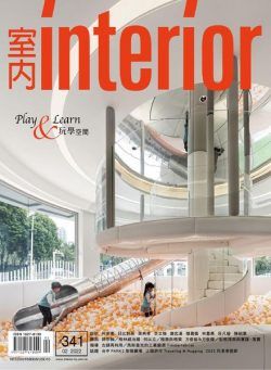 Interior Taiwan – 2022-02-01