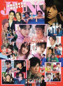 JUNON – 2022-02-01