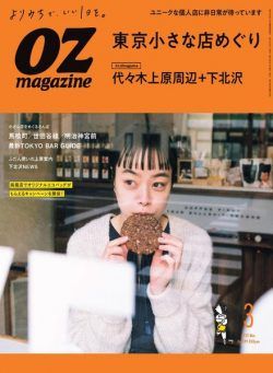 OZmagazine – 2022-02-01