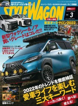 Style Wagon – 2022-02-16