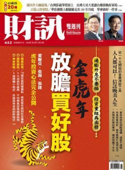 Wealth Magazine – 2022-01-27