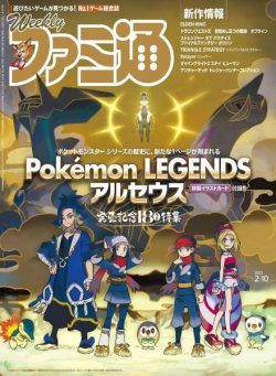 Weekly Famitsu – 2022-01-26