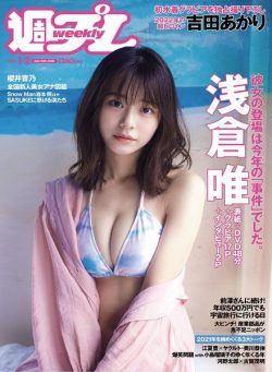 Weekly Playboy – 10 January 2022