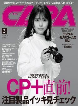 CAPA – 2022-02-01