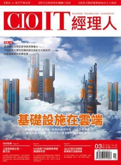 CIO IT – 2022-03-01