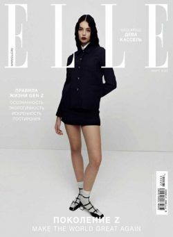 Elle Russia – March 2022