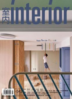 Interior Taiwan – 2022-03-01