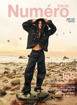 Numero Tokyo – 2022-02-01