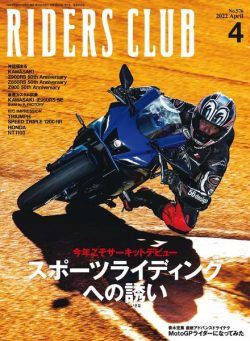 Riders Club – 2022-02-01