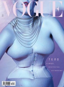Vogue Russia – March 2022
