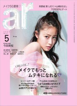 ar magazine – 2022-04-01