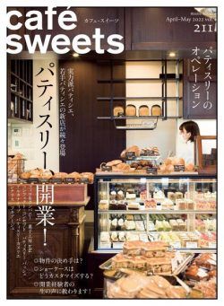 cafesweets – 2022-04-01