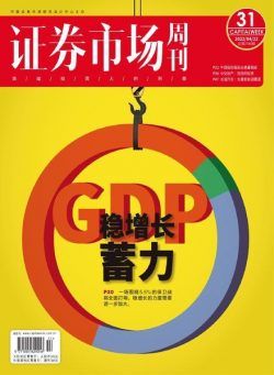 Capital Week – 2022-04-22