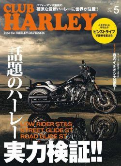 Club Harley – 2022-04-01
