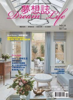 Dream Life – 2022-04-01