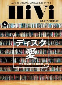 HiVi – 2022-03-01