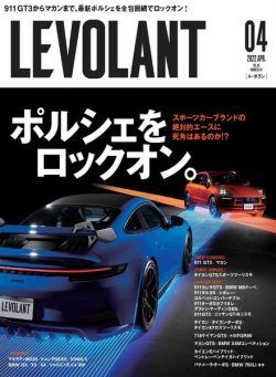 Le Volant – 2022-03-01