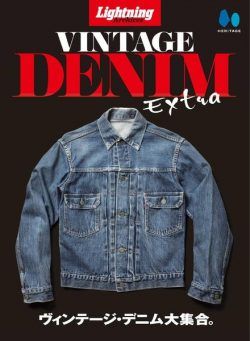 Lightning Archives Vintage Denim Extra – 2022-04-01