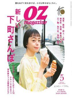 OZmagazine – 2022-04-01