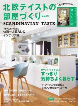 Scandinavian Taste – 2022-04-01