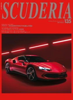 Scuderia – 2022-03-31