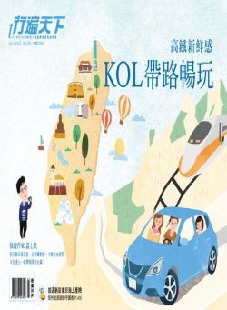 Travelcom – 2022-04-01