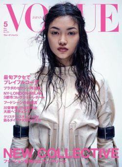 VOGUE JAPAN Special – 2022-03-01