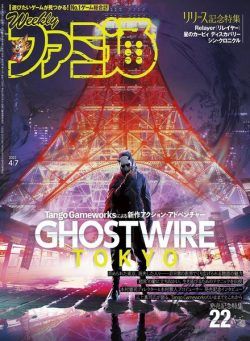 Weekly Famitsu – 2022-03-23