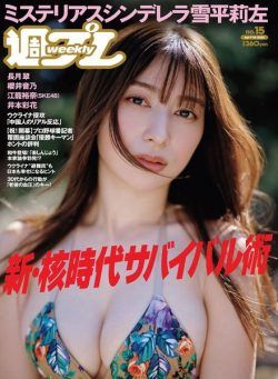 Weekly Playboy – 11 April 2022