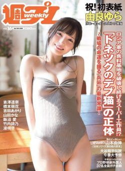 Weekly Playboy – 18 April 2022