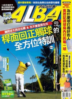 Alba Tross-View – 2022-05-01