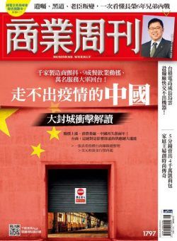 Business Weekly – 2022-04-25
