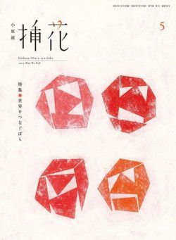 eBooks – 2022-04-30