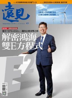 Global Views Monthly – 2022-05-01