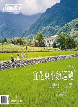 Travelcom – 2022-05-01