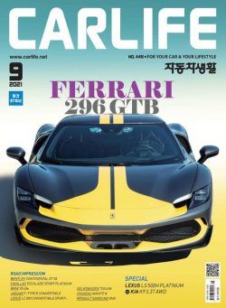 CARLIFE – 2021-08-24