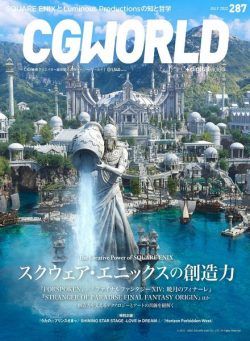 CGWORLD – 2022-06-01