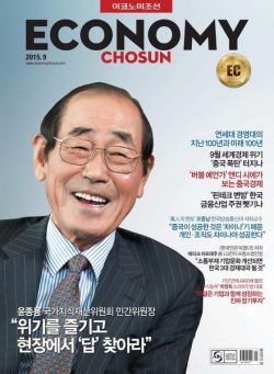 ECONOMY CHOSUN – 2015-08-31