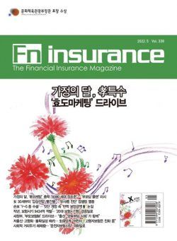 Fn Insurance – 2022-05-04