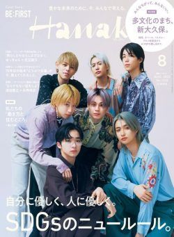 Hanako – 2022-06-01
