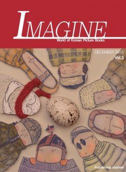 IMAGINE – 2015-12-01