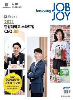 Job and Joy – 2021-05-24