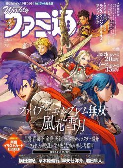 Weekly Famitsu – 2022-06-22