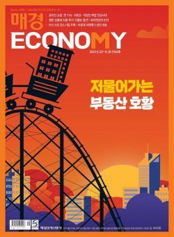 ECONOMY – 2022-06-20