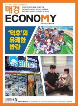 ECONOMY – 2022-07-12