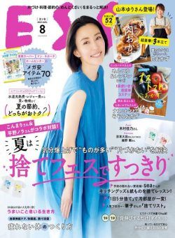 ESSE – 2022-07-01