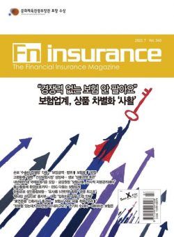 Fn Insurance – 2022-07-05
