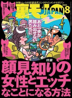 JAPAN – 2022-06-01