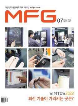 MFG – 2022-06-29