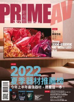 Prime AV – 2022-06-01